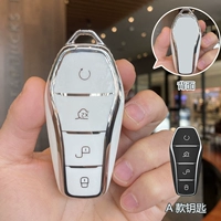 BYD Модель A [Holy White] Single Shell