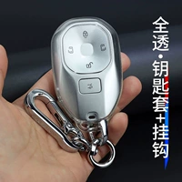 Прозрачно-белый комплект (крышка для ключей + серебряный крючок)