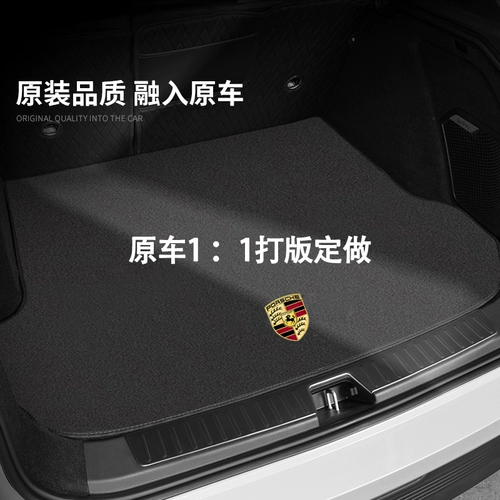 Применимый Porsche Backup Cushion Cayenne Macan718 Parameila Taycan911cayman Caym