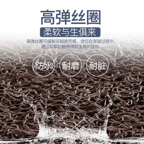 Автомобильная подводная леди милая все окружающие шелковые круг Специальное xuanyi Accord Fit Ringling Volkswagen Golf Polo