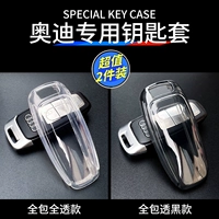 E стиль [полный белый+полупрозрачный черный ☆ ★ 2 установка] Одиночная оболочка