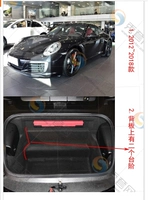 911 [2011-2018 (на задней панели есть два шага)]