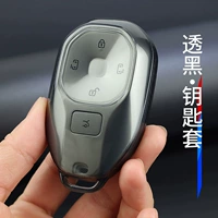 Прозрачный черный (крышка клавиатуры)