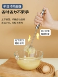 Полуавтоматическая взбивалка для яиц, бытовые взбитые сливки, ручная взбивалка для яиц из нержавеющей стали, коммерческая взбивалка для яиц для выпечки.