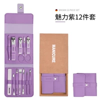 Совершенно обновленная топ-модель ⭐Набор из 12 предметов «Очаровательный фиолетовый» [Второе открытие 𫔭Лезвие острее].