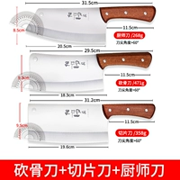 Сплошной деревянной ручкой [положите нож для ножного ножа с ножом несколько нож]