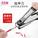 Портативные большие маникюрные кусачки для ногтей для домашнего использования из нержавеющей стали, Германия