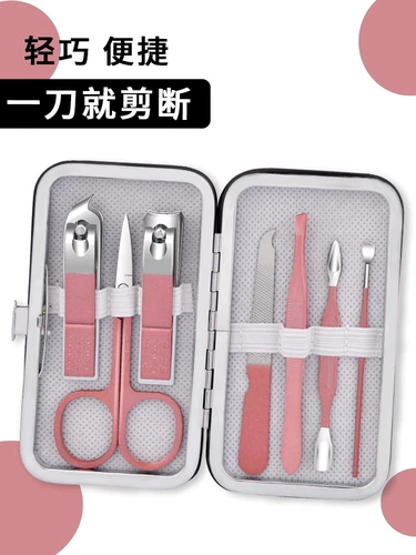 Высококлассные маникюрные кусачки для ногтей, ножницы, милый комплект, ухочистка для домашнего использования, новая коллекция