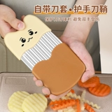 Гофрированный нож Волчий зуб Картофельный нож из нержавеющей стали Многофункциональный артефакт для измельчения овощей Специальный волновой нож Кружевной нож для резки картофеля