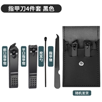 Чехол, черный комплект, 4 шт