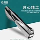 Портативные большие маникюрные кусачки для ногтей для домашнего использования из нержавеющей стали, Германия