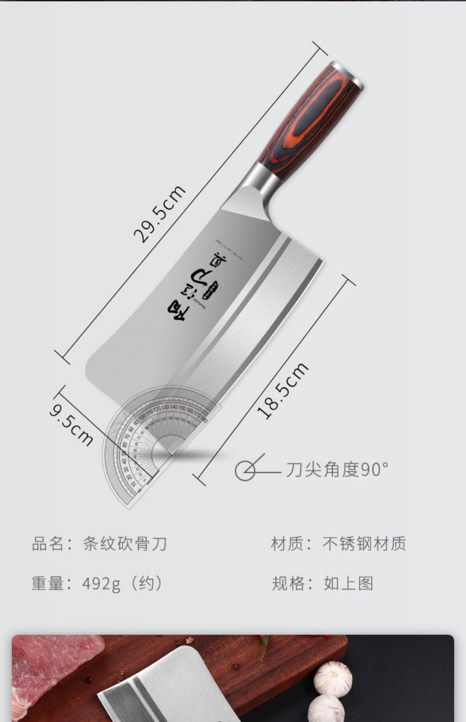 加厚砍骨刀厨房剁骨刀家用砍排骨专用刀屠夫剁切骨头商用专用刀-阿里巴巴