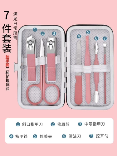 Высококлассные маникюрные кусачки для ногтей, ножницы, милый комплект, ухочистка для домашнего использования, новая коллекция