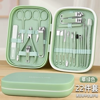 Обновить магнитное всасывание/22 сета-matcha green