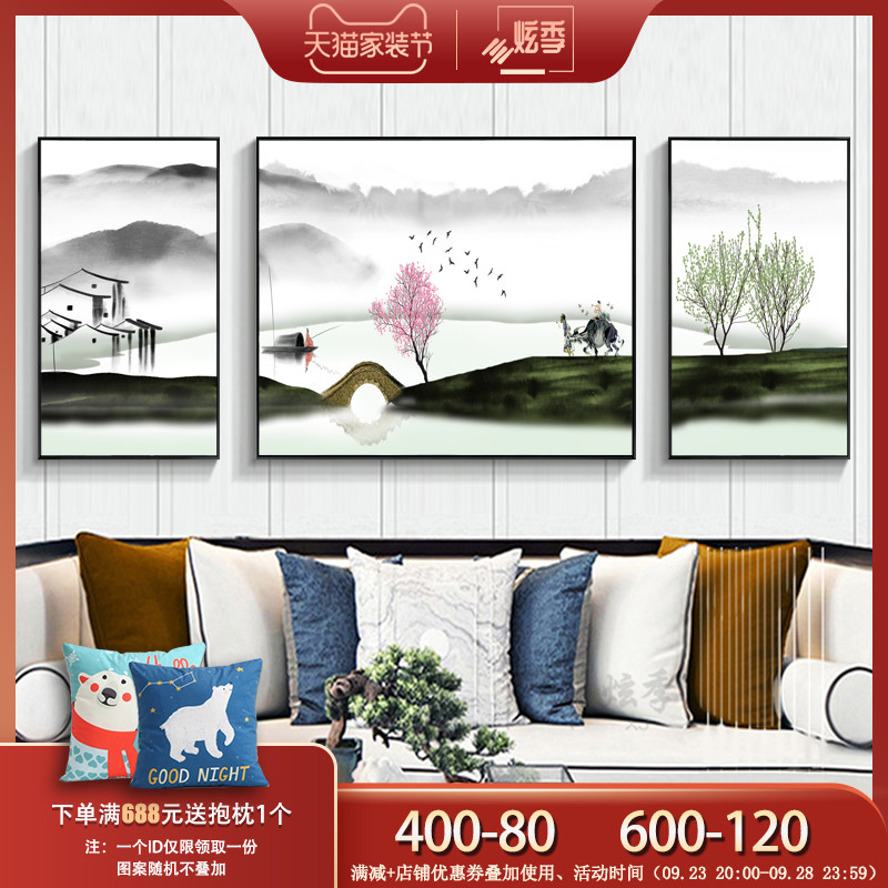 Chinese style living room decoration painting new Chinese style sofa background wall triple mural study hanging painting ink landscape Chinese painting