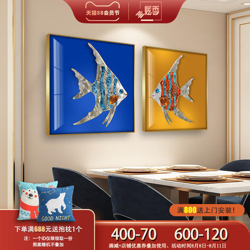 Ayma Orange Hall Restaurant Decorated Painting Modern Restaurant Hanging Table Wall Painting Year with Fish Two Pictures