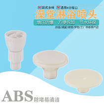 4 Minutes Shower Plastic Showerhead Bathroom Shower Shower Shower Top Spray Little Lotus Puffy Head Hotel Guesthouse Bath Bath Shower Head