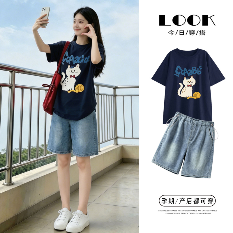 Maternity Summer Outfit Set: Summer Short-Sleeve T-Shirt Top + Maternity Denim Shorts Two-Piece Set for Pregnancy Wear
