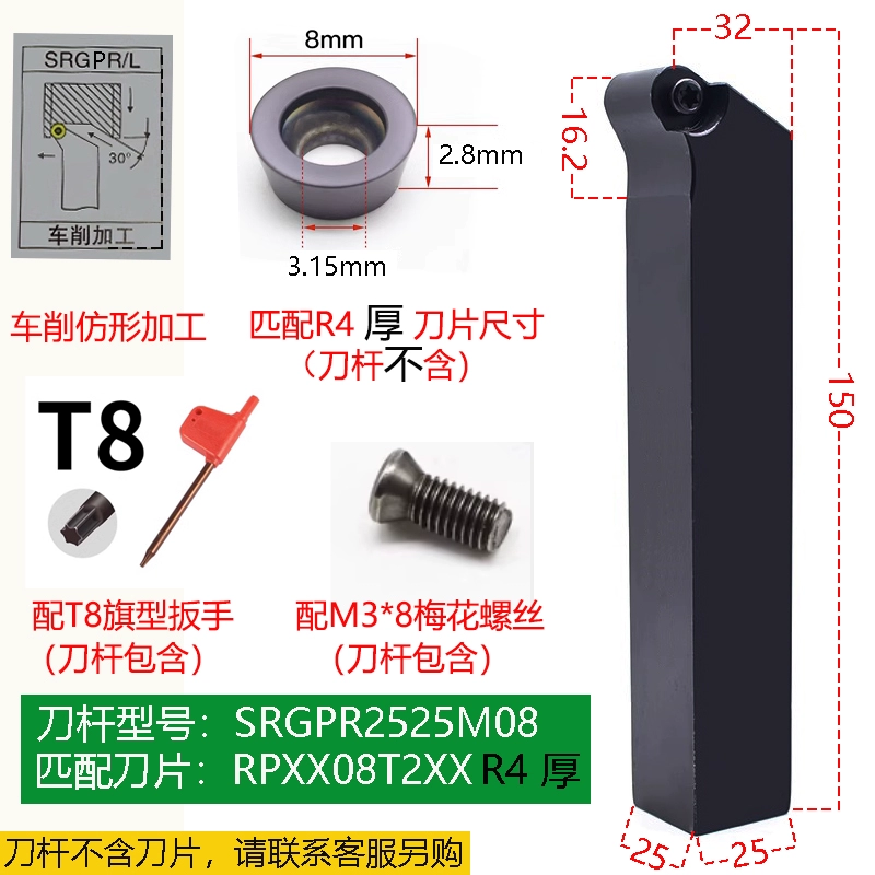 Giá đỡ dụng cụ tiện CNC bên ngoài Lưỡi dao hình cầu SRAPR/SRDPN/SRGPR hạt dao tròn R3/R4/R5/R6 dao máy tiện mũi cnc cắt gỗ Dao CNC