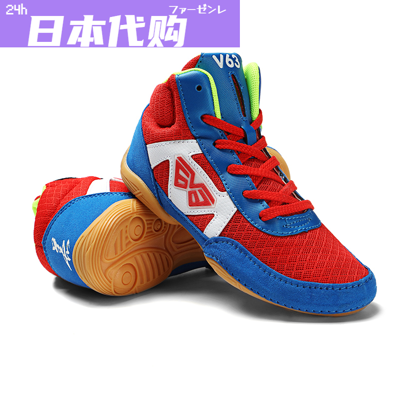 Japan FS Children's wrestling shoes Breathable Gels Training Shoes Teenagers to Shoe Shoe Shoe Boots Low for Professional Competition-Taobao