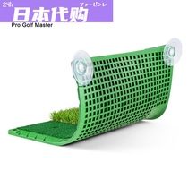 Japan FS indoor golf hitting mat with tee box environmentally friendly and odorless soft rubber sole strong suction cup swing