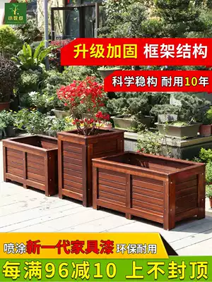 Anticorrosive wood flower box Balcony courtyard outdoor vegetable planting box carbonized solid wood flower pot rectangular king-size planting tank