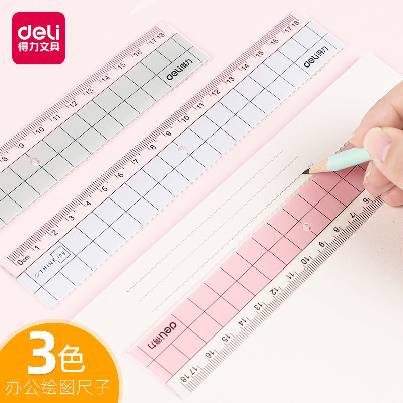 Able 6235 Plastic ruler with wave line transparent office plotter student stationery ruler Learning with ruler 18cm-Taobao