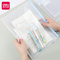 Deli 72589 subject zipper bag student test paper storage bag single pack