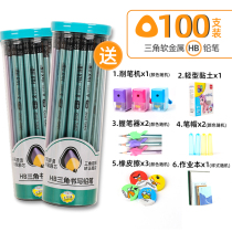100 Hongxing HB Posture Pencil 2H Elementary School Students 2B Sketch Drawing Childrens Nontoxic Exam Special Triangle Pole Pencil Hb Painting Suit
