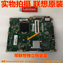 lenovo b4030 b40-30 b4040 b40-40 machine motherboard cih81s 2g