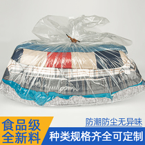 Plastic bag sub-large transparent commercial PE high-pressure film bag extra-large thickened packaging bag containing dust-proof flat pockets