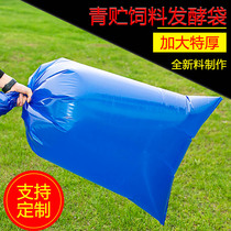 Silage bag perlage Lage Fermentation Bag Corn Straw Green Storage Bag Thickened Cattle Sheep Pasture Large Silage Plastic Bag