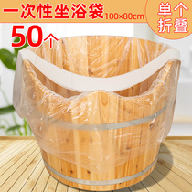 Disposable Soak bag Children bath tub Bidet Bag Wash Ass Pelvic Woman Sitting Fumigated Tub BUTT BARREL BAG