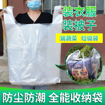 White Thickened Cashier Bag Subterte Large plastic convenient bag Moving packed with oversized hand Machia back heart bag