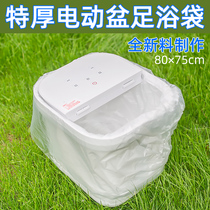 Disposable Bubble foot Bag Foot Bath Bag Foot Therapy Bag Wash Feet Wood Barrel Electric Barrel Film With Plastic Bag Special Body Wash Bag
