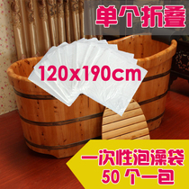 Bubble Bath Bag Disposable Bath bath Bath Barrel Bag Thickened Bath PLASTIC FILM BEAUTY SALON HOME BUBBLE BATH BAG