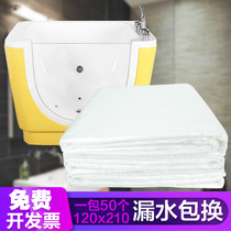  Thickened disposable bath bag Bath bag Bathtub cover Bath film Baby swimming bath film Barrel bag 120*210