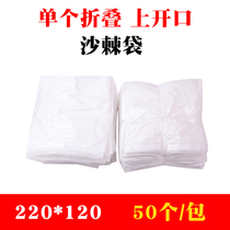  Thickened upper opening sea buckthorn perspiration steaming bag special dehumidification and cold discharge disposable acid discharge bag film blanket 120*220