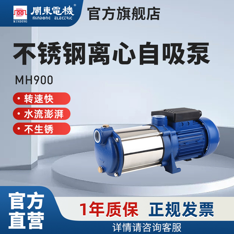 Multistage pump for high - lift agricultural irrigation large flow stainless steel pump for household 220V well pump