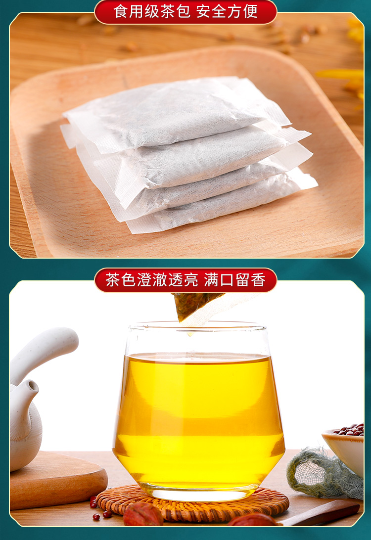 【仁和】正品降三高玉米须桑叶茶100g