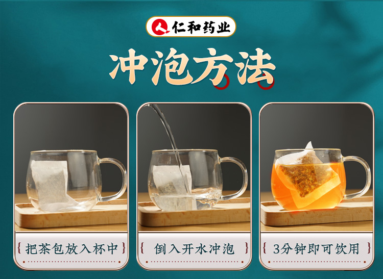 【仁和】正品降三高玉米须桑叶茶100g