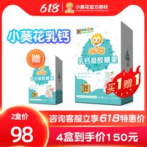 Small Sunflower Cream Calcium Candy Nutritional cows milk calcium Sticky Milk to absorb the baby Children adult calcium 110mg