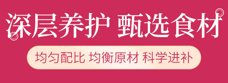 月子餐营养餐月子炖汤料包产后套餐坐月子煲汤食材小月子15天补品 — 28