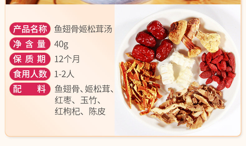 月子餐营养餐月子炖汤料包产后套餐坐月子煲汤食材小月子15天补品 — 13