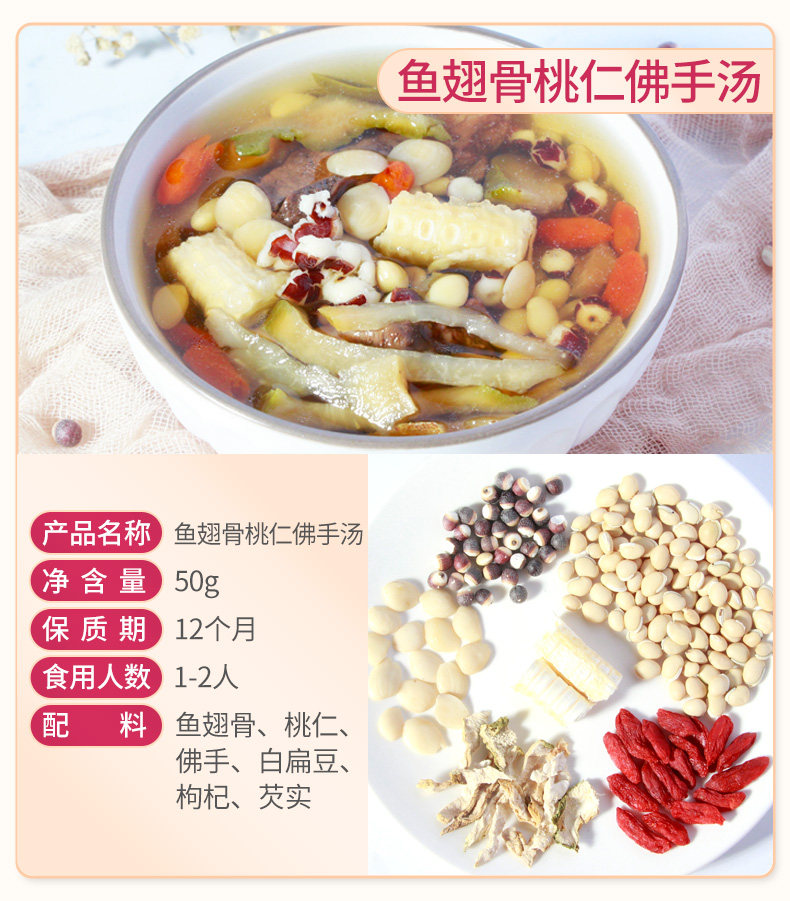月子餐营养餐月子炖汤料包产后套餐坐月子煲汤食材小月子15天补品 — 27