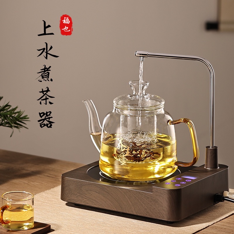 Fu also automatic water electric ceramic stove pumping tea brewing stove tea brewing machine household small silent induction cooker insulation intelligence