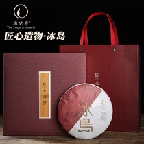 Xibiqi Iceland Puer tea cooked tea cake Chen Xiang ancient tree tea cooked cake Yunnan seven Cake Tea Gift Box 357g