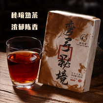 Xibiqi tea bending bow secret realm Yi Wu ancient tree Puer tea cooked tea brick tea Yunnan Ancient six big Tea Mountain 500g