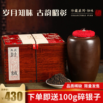 Xibiqi Menghai Chenxiang Puer tea cooked tea loose tea Yunnan tea old class Zhang mature Pu tea mature years knowing taste