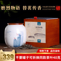 In 2018 the single plant raw Pushbiqi tea in Yunnan Lincang ancient tree Puer tea raw tea loose tea 80g Zun